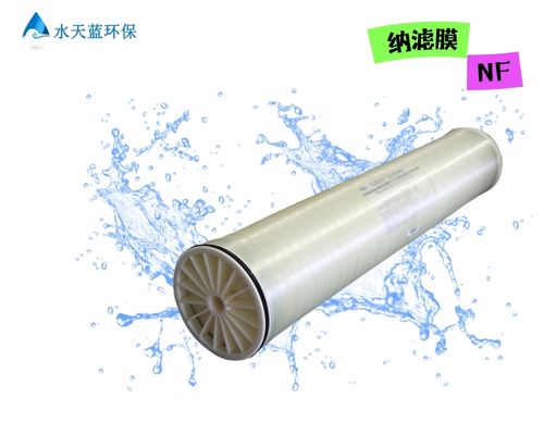 纳滤膜NF.jpg