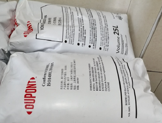 杜邦软化树脂如何把水中多余的钙镁离子去除