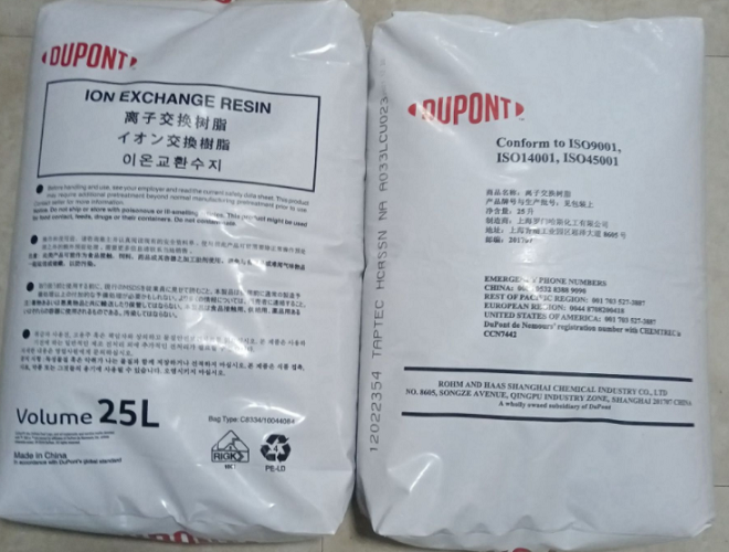 杜邦UP7530除硼抛光树脂的使用注意事项