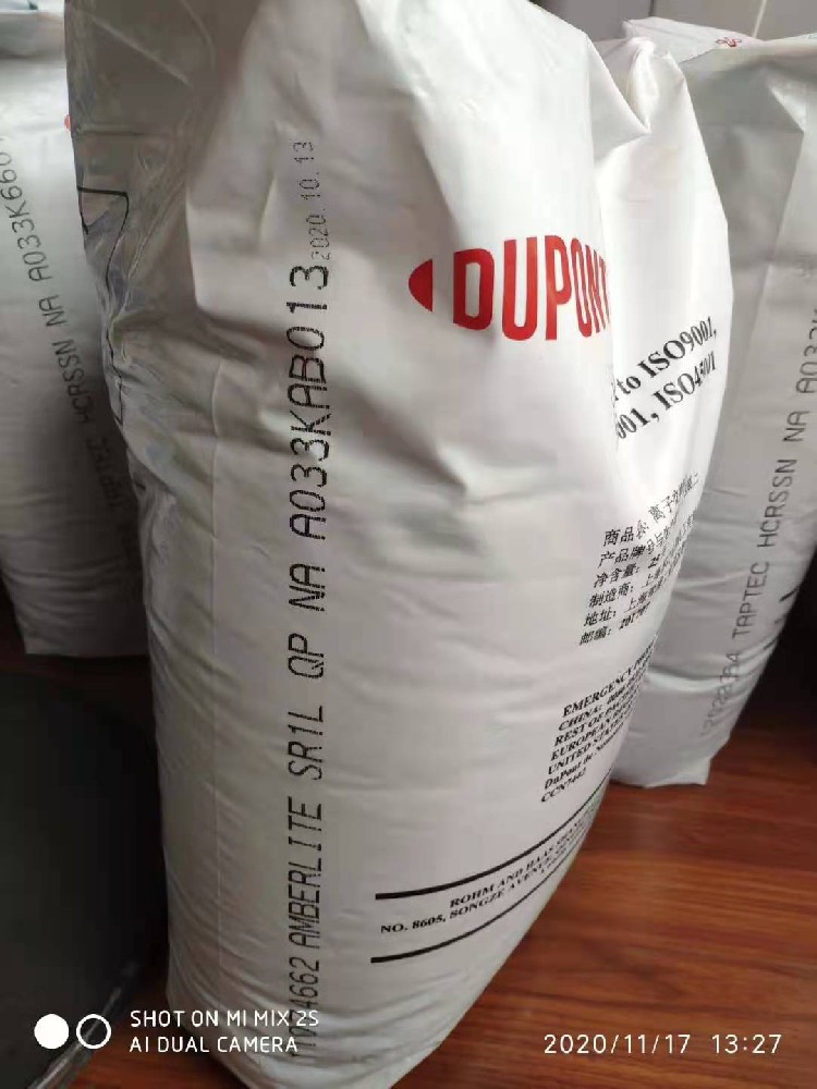 杜邦SR1L NA软化树脂的耐热温度