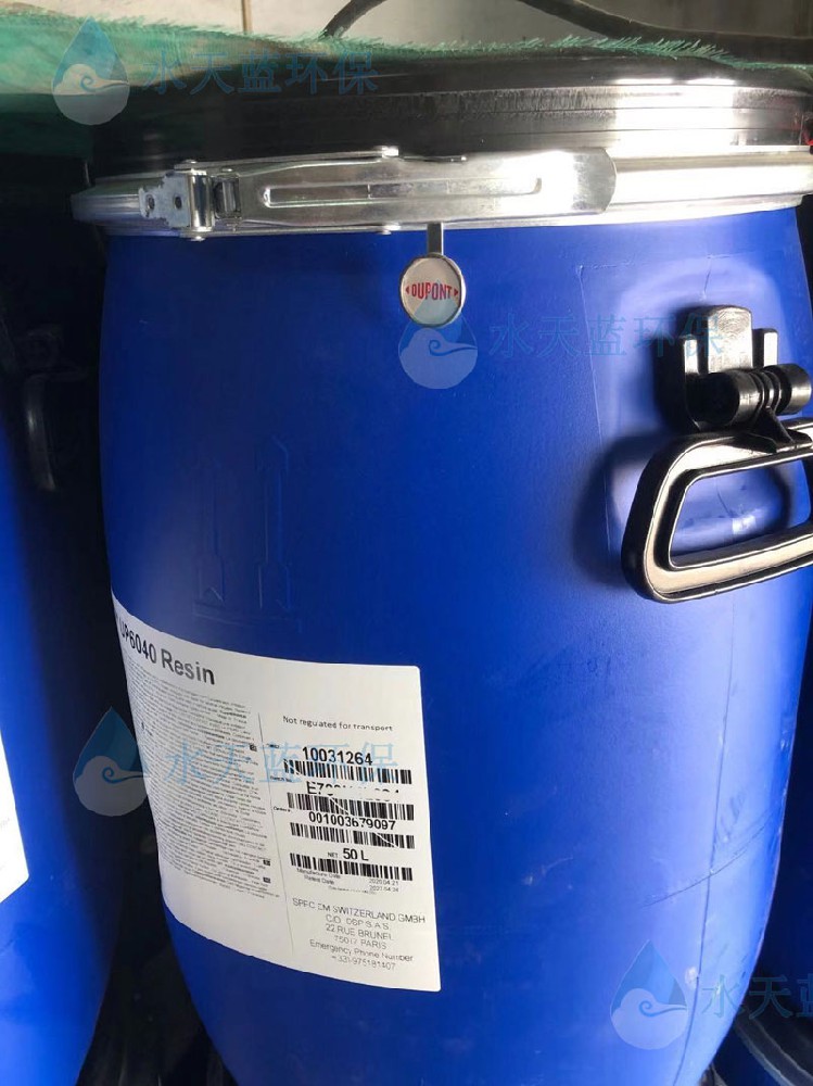 如何检测UP6040树脂性能下降？