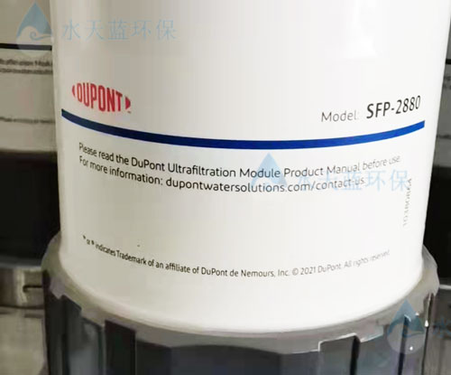 杜邦SFP-2880超滤膜设备漏水了怎么办