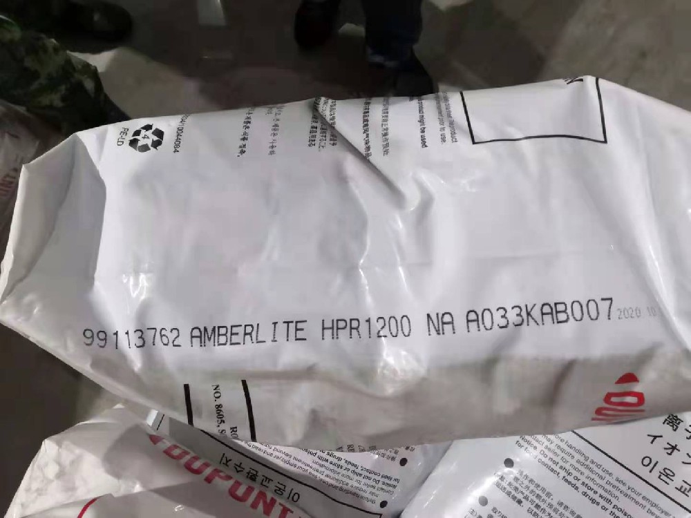 杜邦AmberLite HPR1200Na温度范围是多少