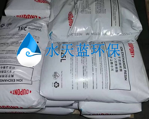 杜邦HPR1200Na强酸阳树脂抗磨损性能怎么样