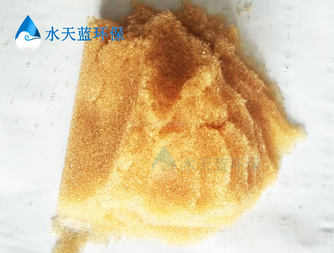 杜邦IRC100Na工业软化树脂强酸阳离子交换树脂工业水处理软化专用