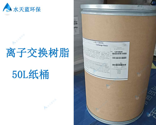 杜邦MR-3 LC离子交换树脂是可再生的吗