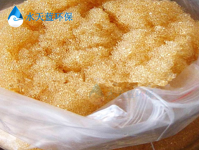 杜邦 MR-3 LC 树脂曾用名是什么