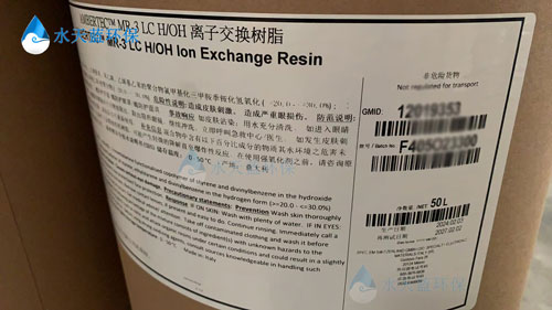 18 MΩ⋅cm的产水可通过MR-3 LC树脂实现吗