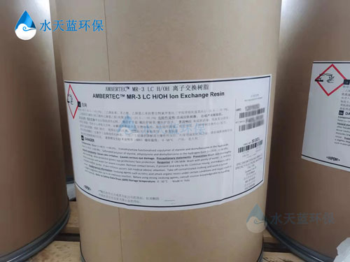 杜邦MR-3 LC阴离子树脂是什么颜色的
