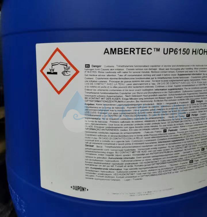 杜邦UP6150抛光树脂产水TOC超标怎么解决