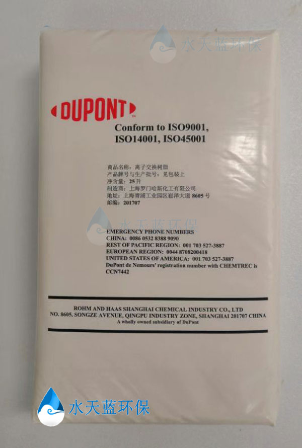 杜邦MB20-(3).jpg