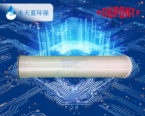 芯片杜邦反渗透膜RO膜.png