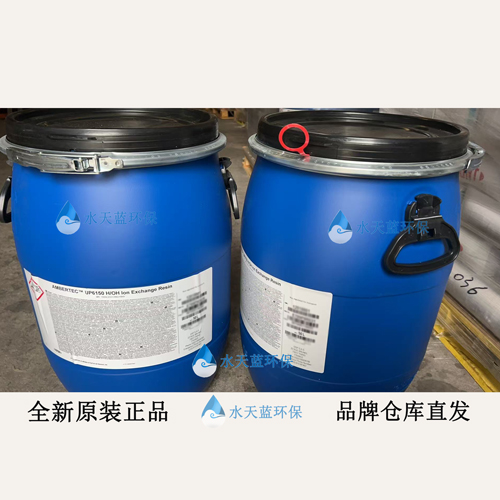 杜邦UP6150抛光树脂-(2).jpg