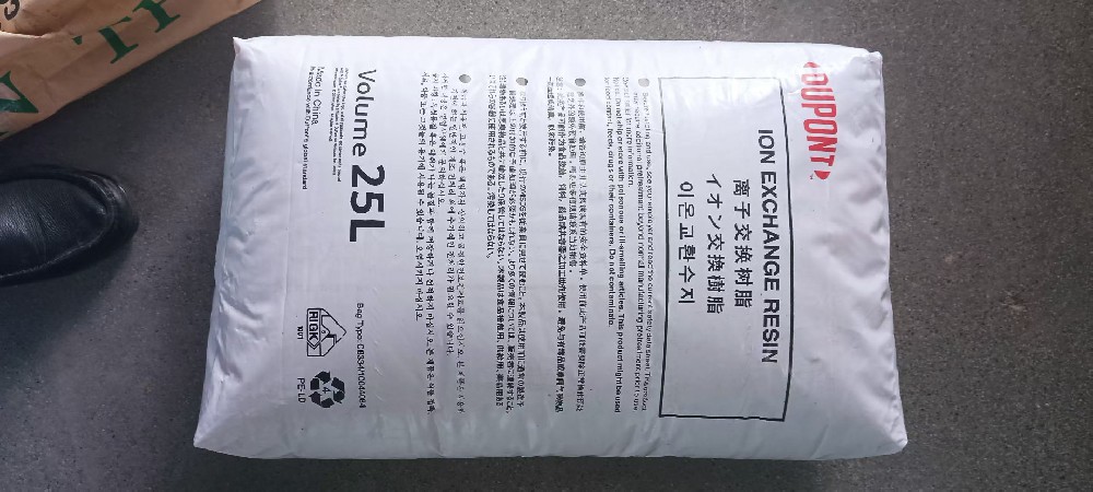 造纸行业凝结水回收杜邦MB20树脂使用案例
