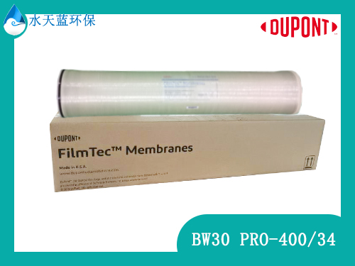 杜邦 BW30 PRO-400/34 高脱盐率和高性能工业标准苦咸水反渗透膜 技术参数