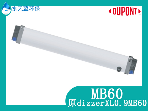 杜邦MB60超滤膜2.jpg