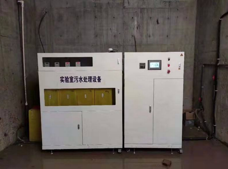 实验室废水处理设备处理工艺与注意事项