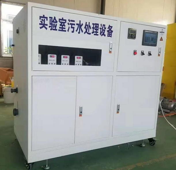 实验室废水处理设备特点与优势