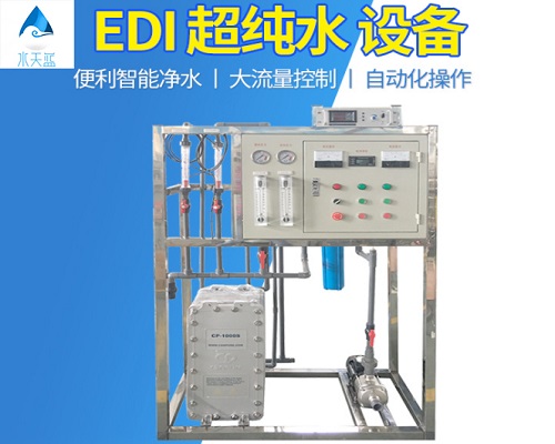 EDI装置定期定点检查维修必要性