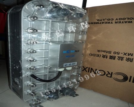 EDI模块维修要点